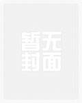 美人O失忆后，抱着死对头要亲亲