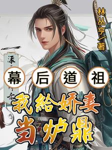 破天诀：辅助也能成道祖破天诀：辅助也能成道祖