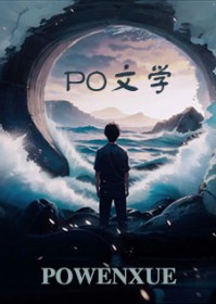离婚搭子的带崽日常离婚搭子的带崽日常